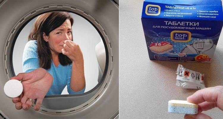 Как убрать неприятный запах из стиральной машины-автомат?
