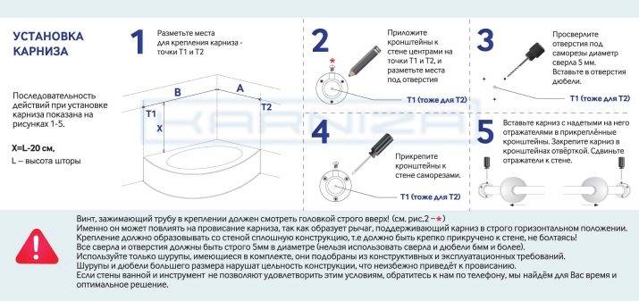 Как выбрать карниз для штор: практические рекомендации