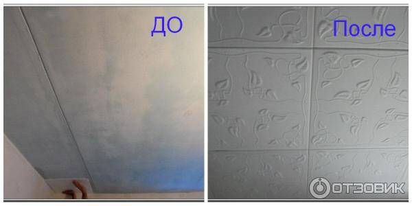 Как и чем покрасить потолочную плитку
