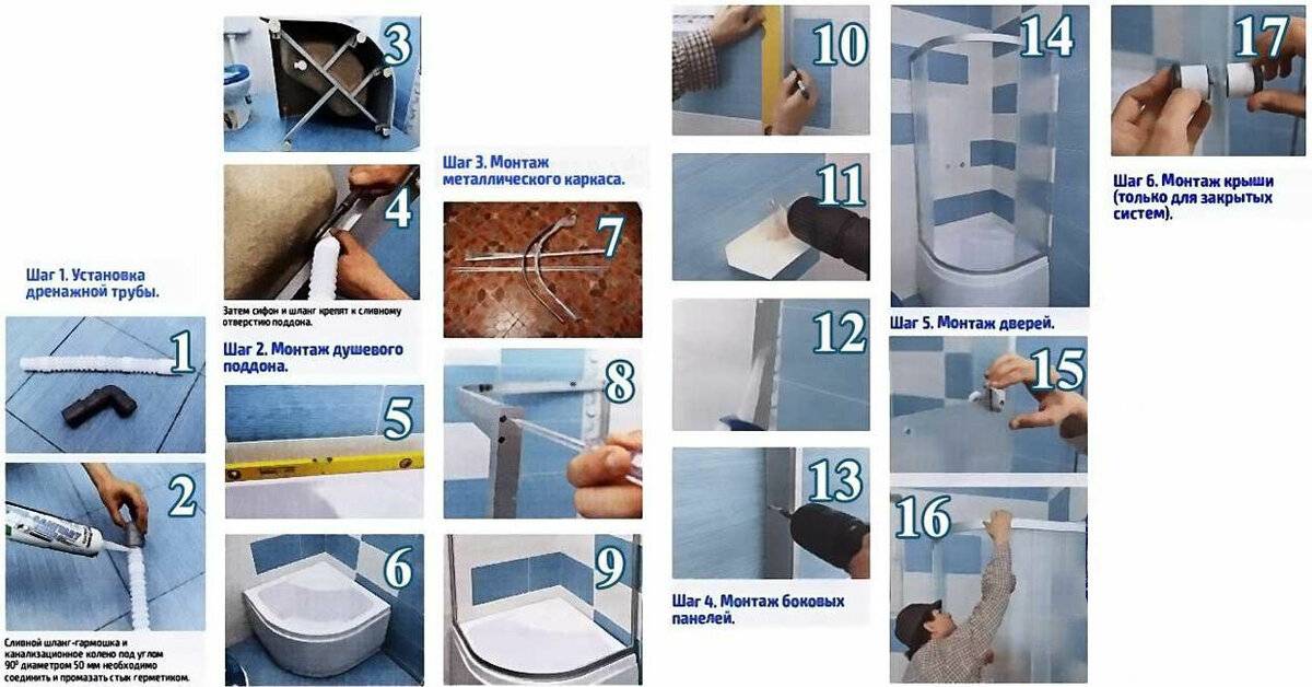 Как сделать душевую кабину в ванной своими руками — советы экспертов