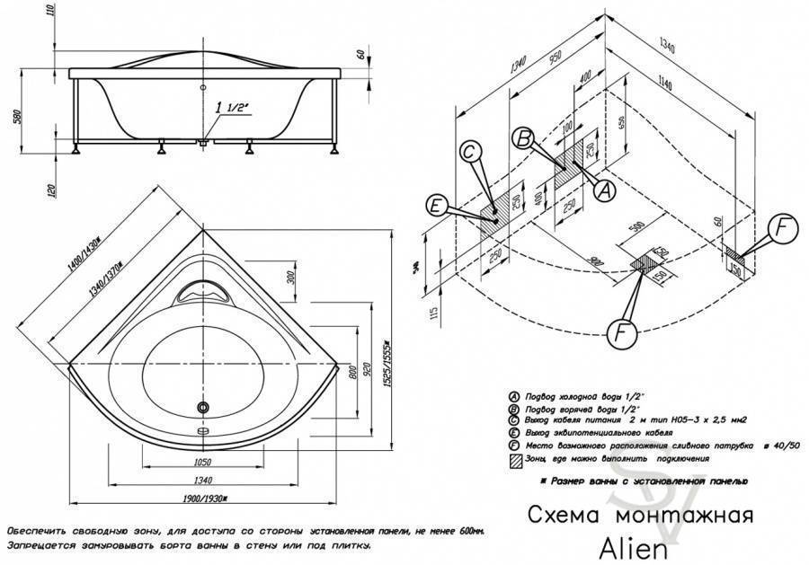 Джакузи устройство схема