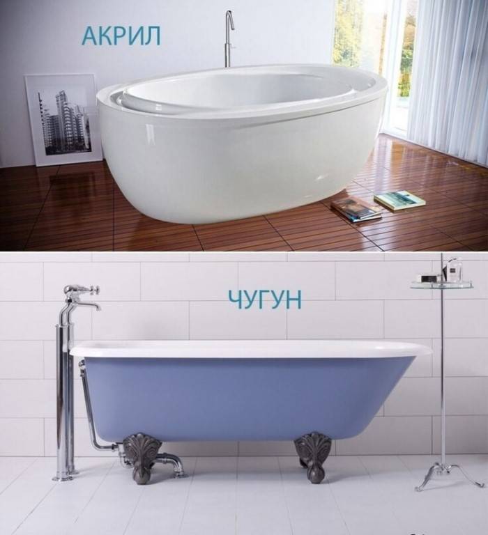 Какая ванна лучше - акриловая или стальная: рекомендации по выбору