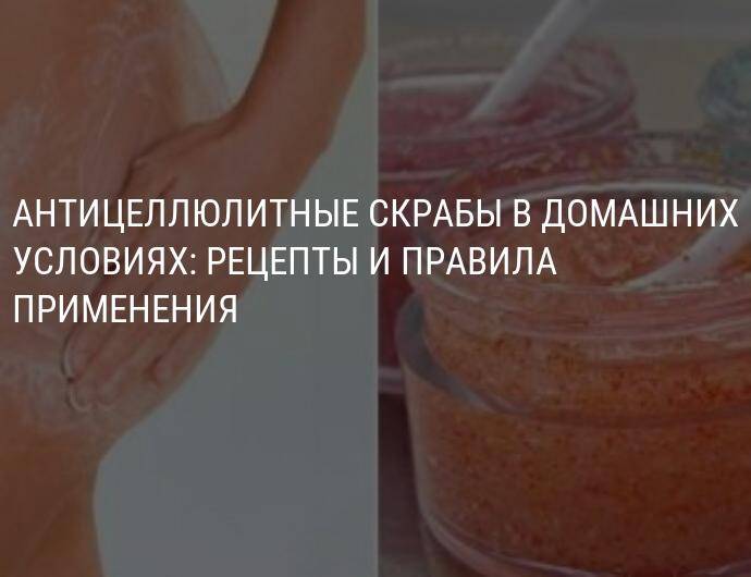 Похудение с помощью содовых ванн: польза, вред, рецепты