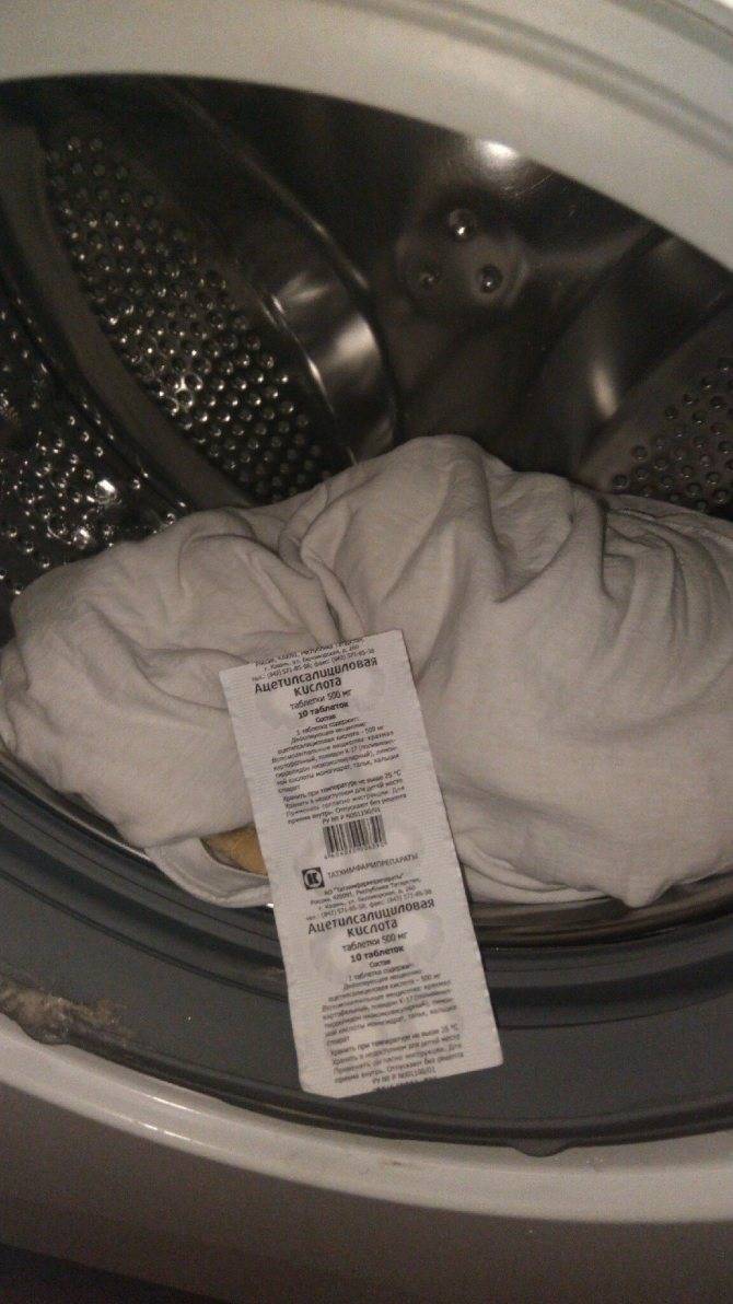 Как отбелить белье в стиральной машине автомат – отбеливание в домашних условиях