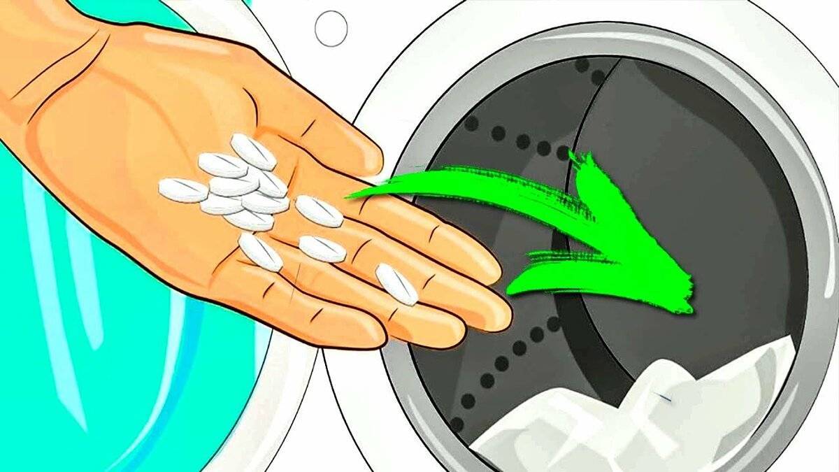 Аспирин для стирки белого белья: как стирать с помощью ацетилсалициловой кислоты