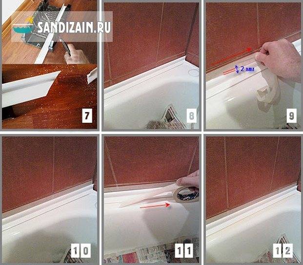 Как правильно приклеить бордюрную ленту на ванну: верный способ