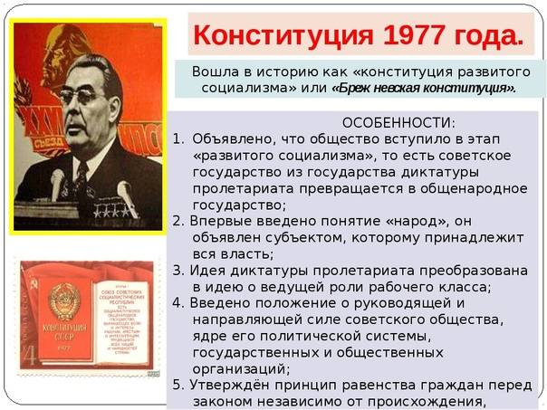 Тест советский: вспомните реалии ссср  | кто?что?где?