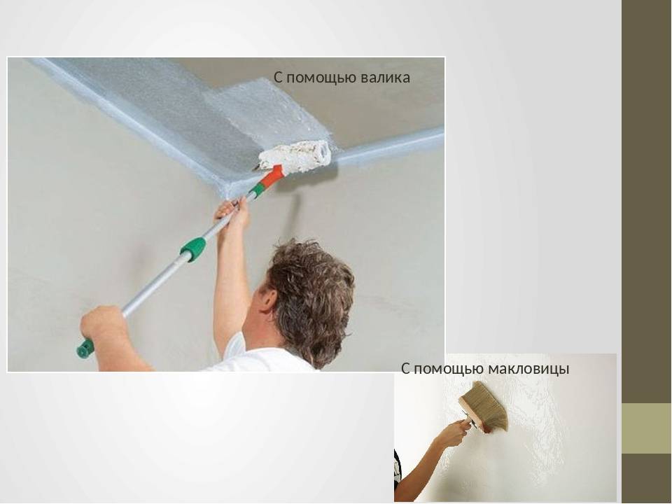 Какой шпаклевкой лучше шпаклевать потолок под покраску: топ-12 лучших шпаклевок для потолка