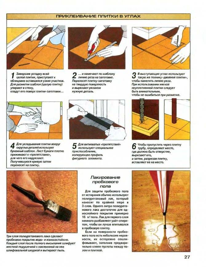 Подготовка пола для укладки плитки. подготовка пола под плитку: инструкция, материалы и инструменты