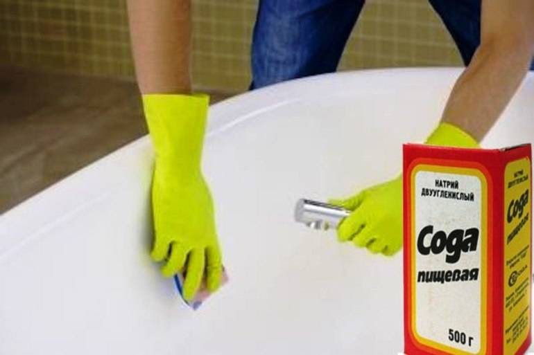 12 способов, как очистить ванну от налета и ржавчины в домашних условиях