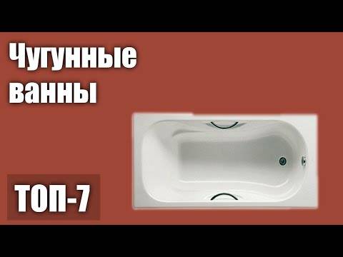 10 лучших стальных ванн в россии в 2019 году