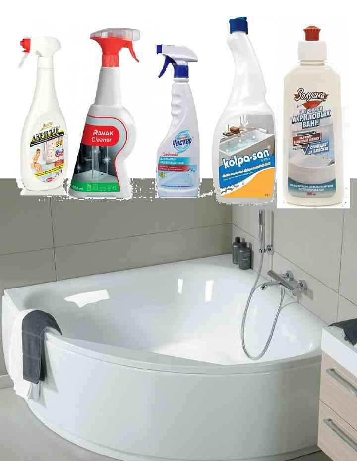 Чем чистить акриловую ванну в домашних условиях: как мыть и осуществлять уход