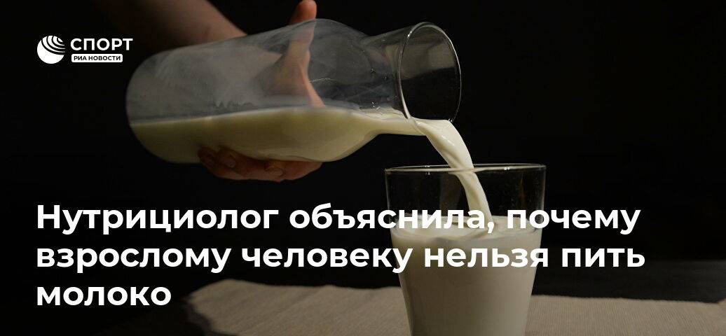 Доктора говорят, что молоко пить - здоровью вредить 12.06.2018 - kazanfirst