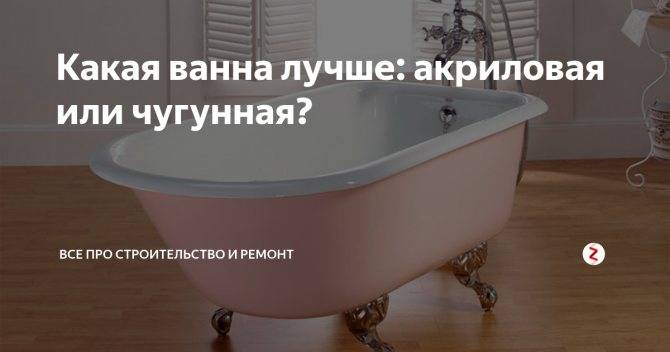 Советы экспертов: как правильно выбрать себе акриловую ванну