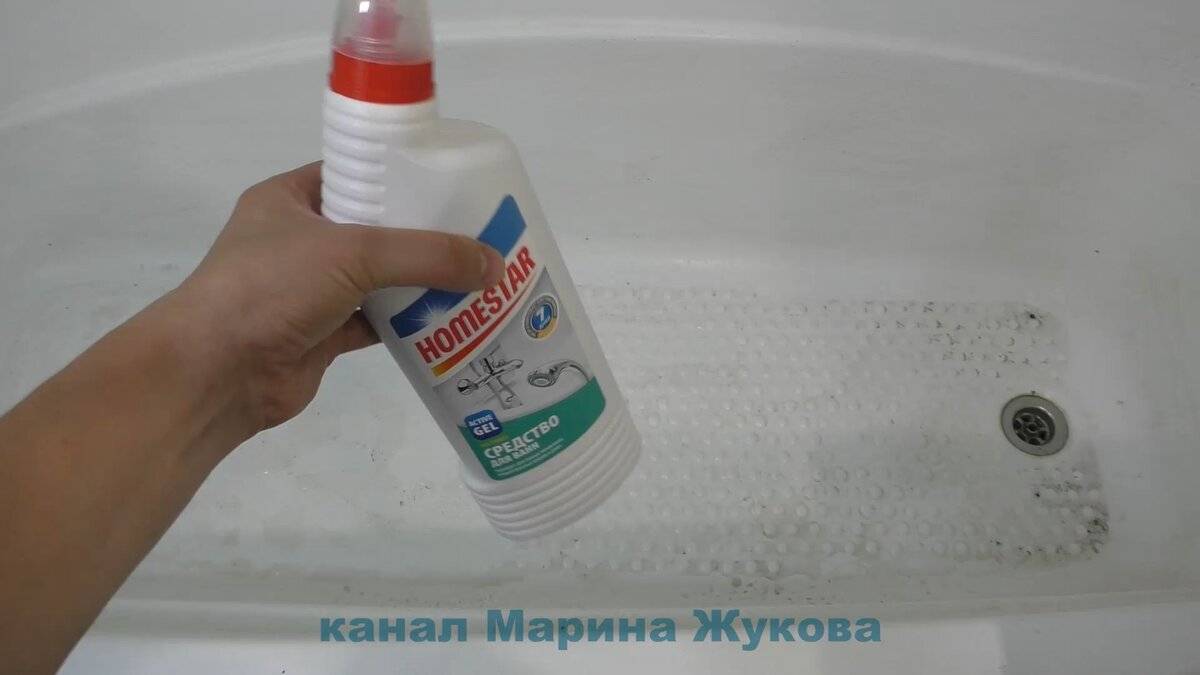 Как отбелить ванну в домашних условиях