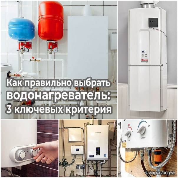 Топ 18 лучших водонагревателей на 2022 год