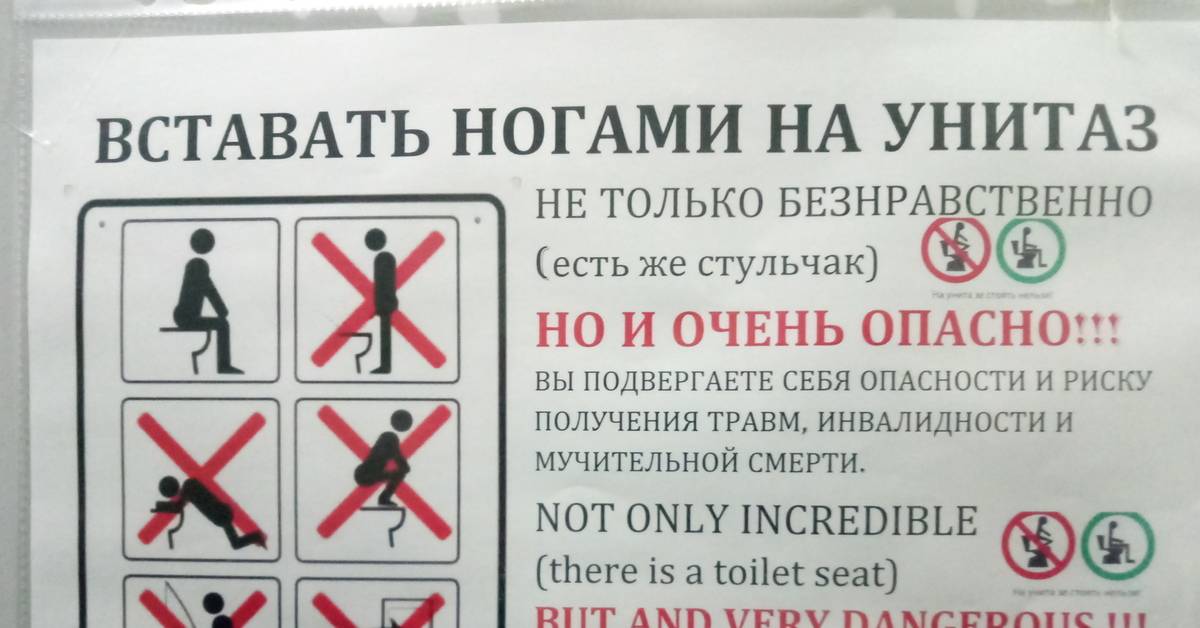 Правда ли, что швейцарцам запрещено ночью ходить в туалет