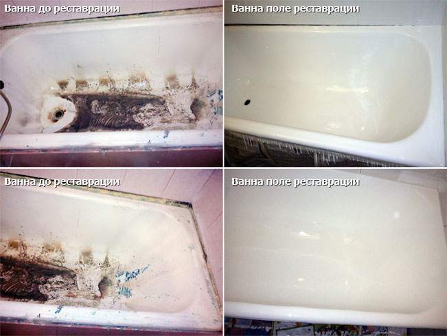 Как обновить старую чугунную ванну в домашних условиях