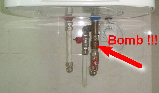 Неисправность предохранительного клапана водонагревателя