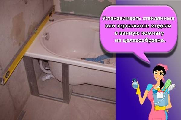 Как установить экран под ванной: особенности монтажа раздвижного, пластикового