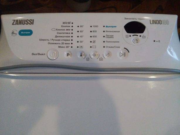 Почему стиральная машина zanussi zws185w не набирает воду, что делать: раскрываем вопрос
