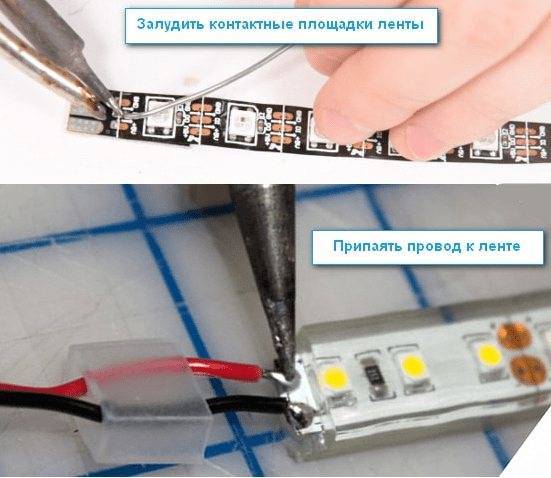 Коннектор для светодиодной ленты: как соединить две ленты, видео