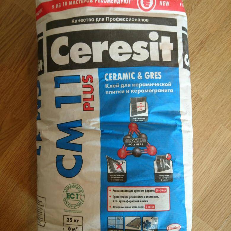 Клеи плиточные «церезит» (ceresit) – разновидности и инструкция по применению — объясняем досконально