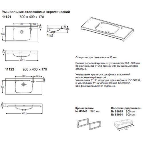 Пошаговая установка мойки из искусственного камня