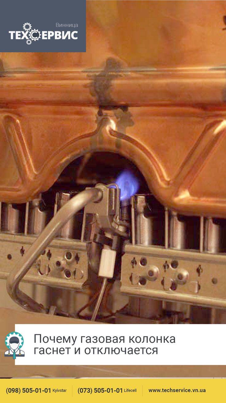 Не зажигается газовая колонка: основные причины поломки водонагревателя и способы их устранения