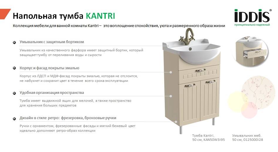 Рейтинг 9 лучших умывальников с тумбой 2021 года и советы по выбору | дизайн и интерьер ванной комнаты