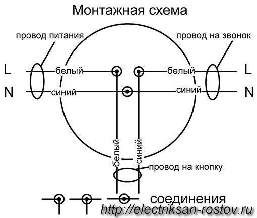 Схема подключения электрозвонка