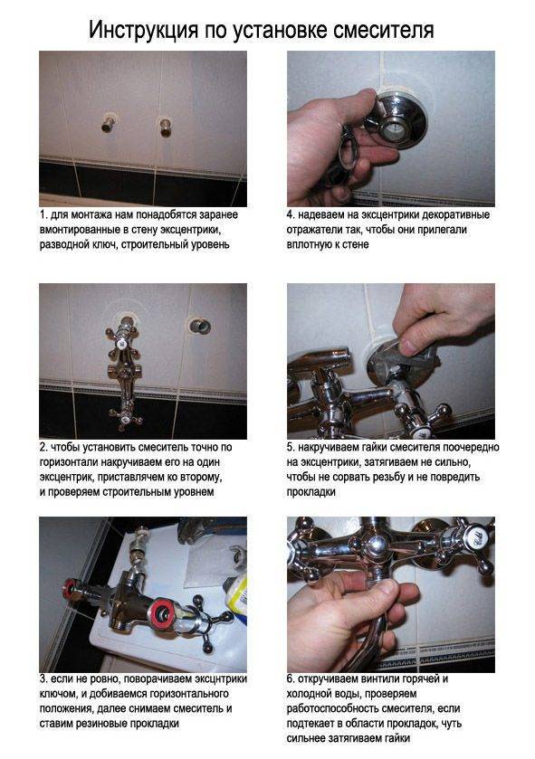 Установка смесителя в ванной: крепление, подключение, монтаж, как правильно поставить, размеры