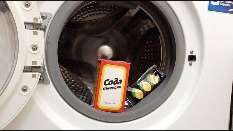 Как убрать запах из стиральной машинки автомат в домашних условиях
