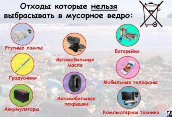 Вред батареек для окружающей среды и человекаsitelena.ru