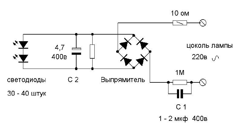 Замена люминесцентных ламп на светодиодные - 2 простых способа, схема подключения, переделка под т8