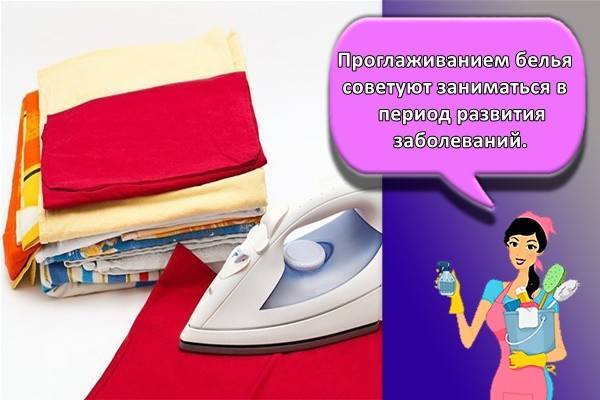 Нужно ли гладить постельное белье после стирки? | iloveremont.ru